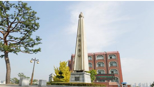 사진= 경기대학교 제공